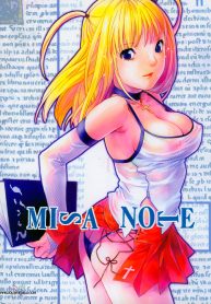 Misa Note (00)