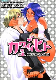 TCF_HQ_TS_KAWAII_HITO_PTBR_01