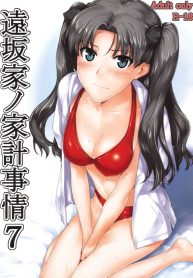 Tohsakake07_0001