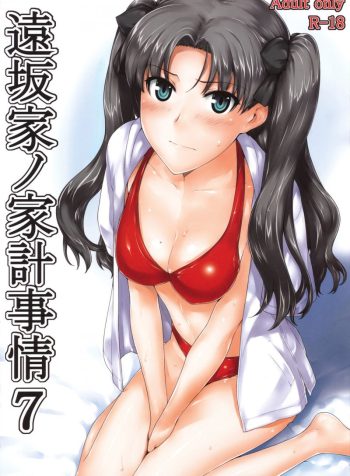 Tohsakake07_0001