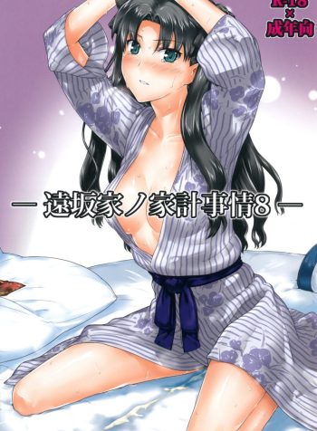 Tohsakake08_0001
