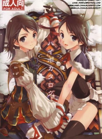 hc_Hypo+Catalog-1
