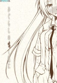 hipercool.net_01_Higurashi_1