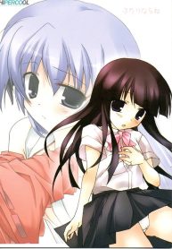 hipercool.net_futari_001_fcover