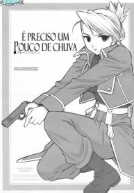hipercool.net_hentaieye_br_Preciso_Um_Pouco_de_Chuva01