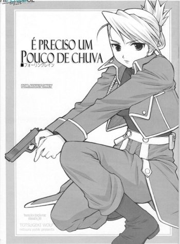 hipercool.net_hentaieye_br_Preciso_Um_Pouco_de_Chuva01