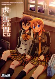 hyakko-toratouma-001