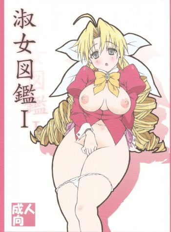 00 – Front Cover