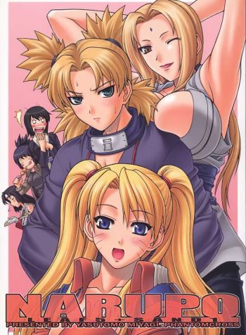 01_Narupo_01 (1)