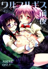C85Kurosawa_pict_001