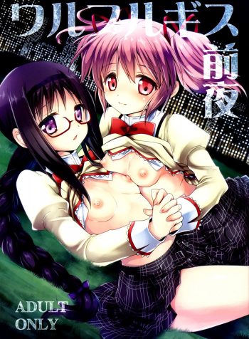 C85Kurosawa_pict_001