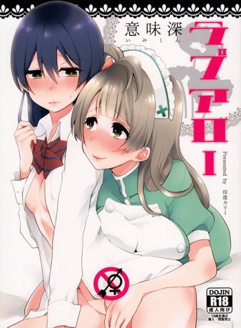 CHUnicoD_085-002