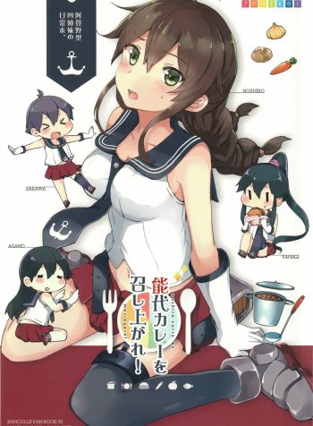 CHUnicoD_086-002