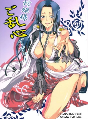 Hebihime-sama Goranshin 001_hibehimeaew