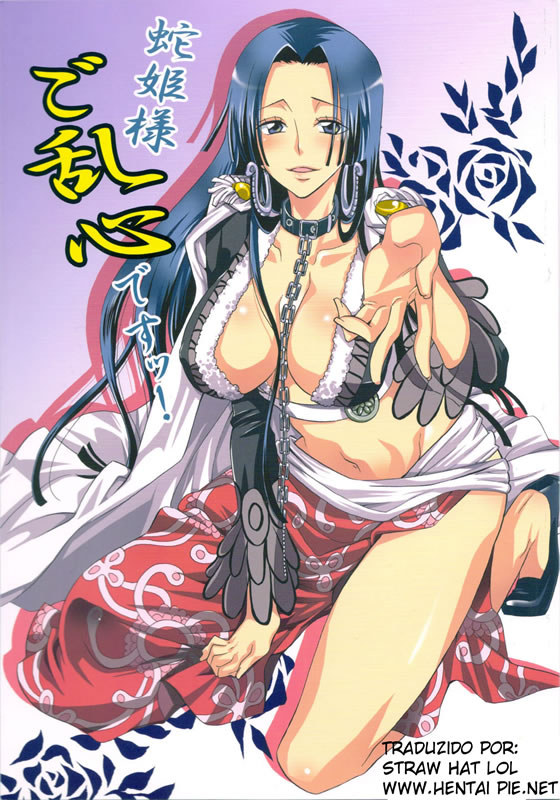 Hebihime-sama Goranshin 001_hibehimeaew