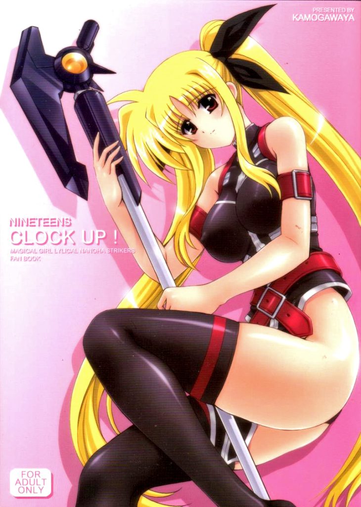 [Hentai Heart] Nanoha – Nineteens Clock Up – 001