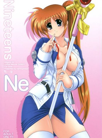 [Hentai Heart] Nineteens Ne – 01