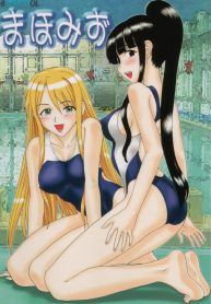 Mahou_Mizu_000