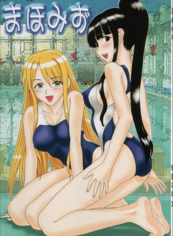 Mahou_Mizu_000