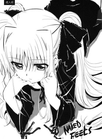 Naked_Feels_01