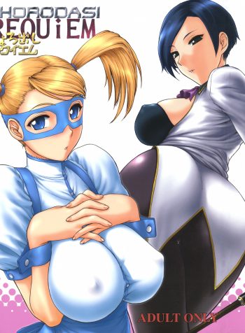 SaHa_Chorodashi_Requiem_00