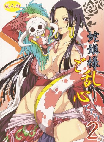 SaHa_Snake_Princess_Going_Mad_2_01