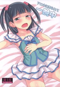 aniki01