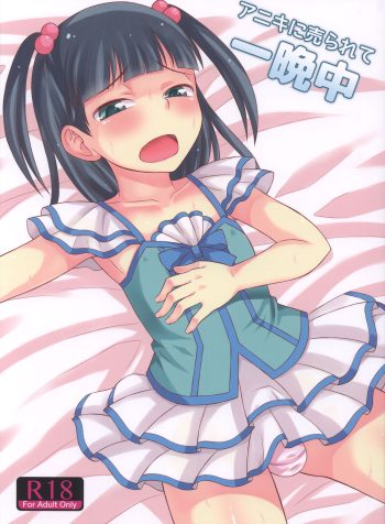 aniki01