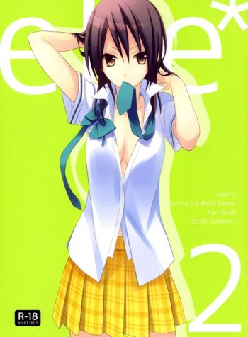 hipercool.net_000elle