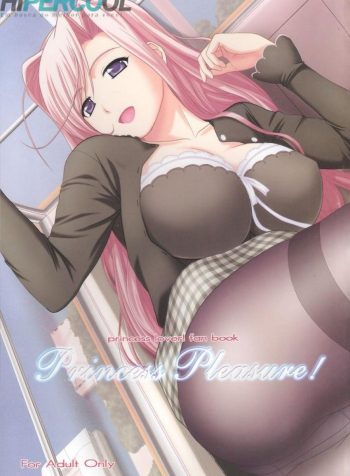 hipercool.net_000princess_pleasure