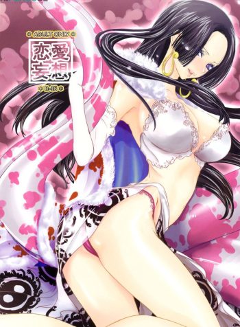 hipercool.net_01_000ren_ai_mousou