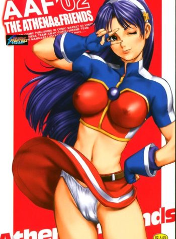hipercool.net_01_athena02_01