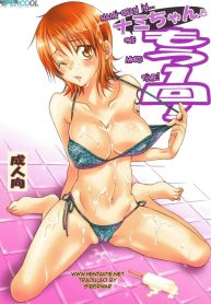 hipercool.net_01_kurionesha5_01