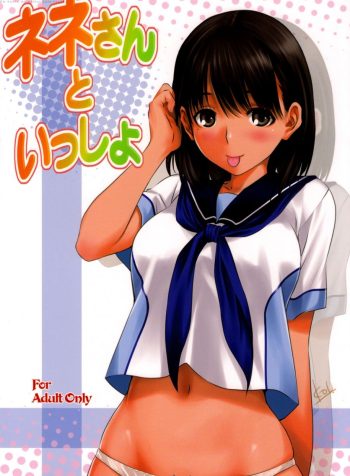 hipercool.net_H_Arimasu_001
