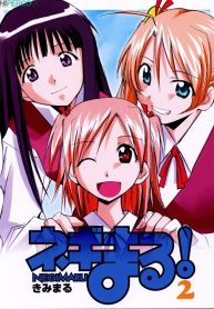 hipercool.net_NEGI_001