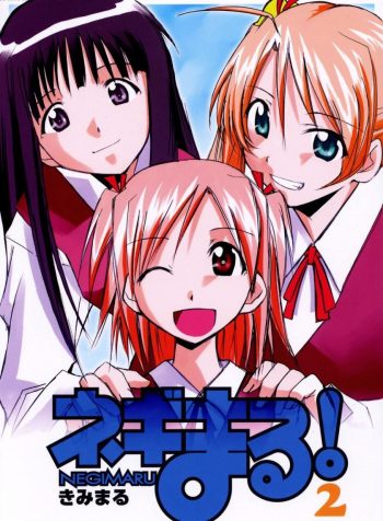 hipercool.net_NEGI_001