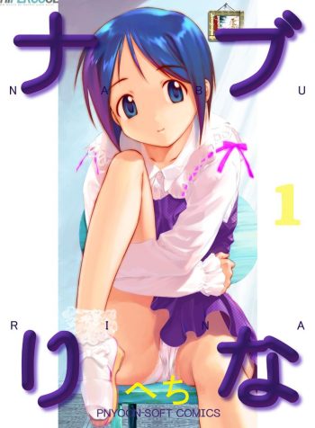 hipercool.net_naburinacg_01