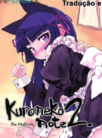 kuronekonote2