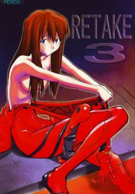 retake_ch03_001