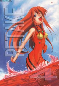 retake_ch04_001