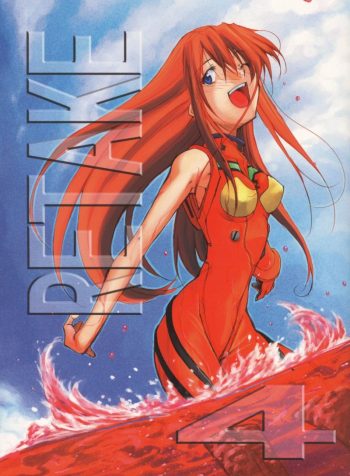 retake_ch04_001