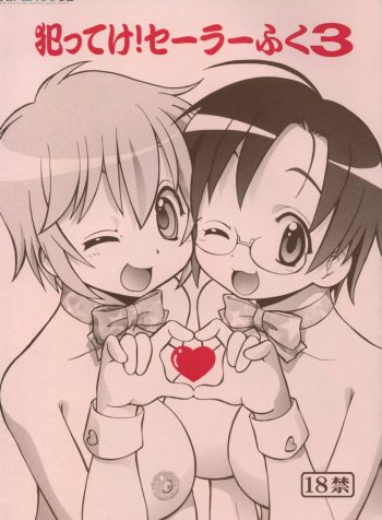 sailorfuku3_01_hy