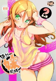 zettai-kirino-ryouiki-2-00