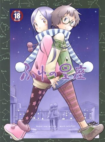 CHUnicoO_001-03