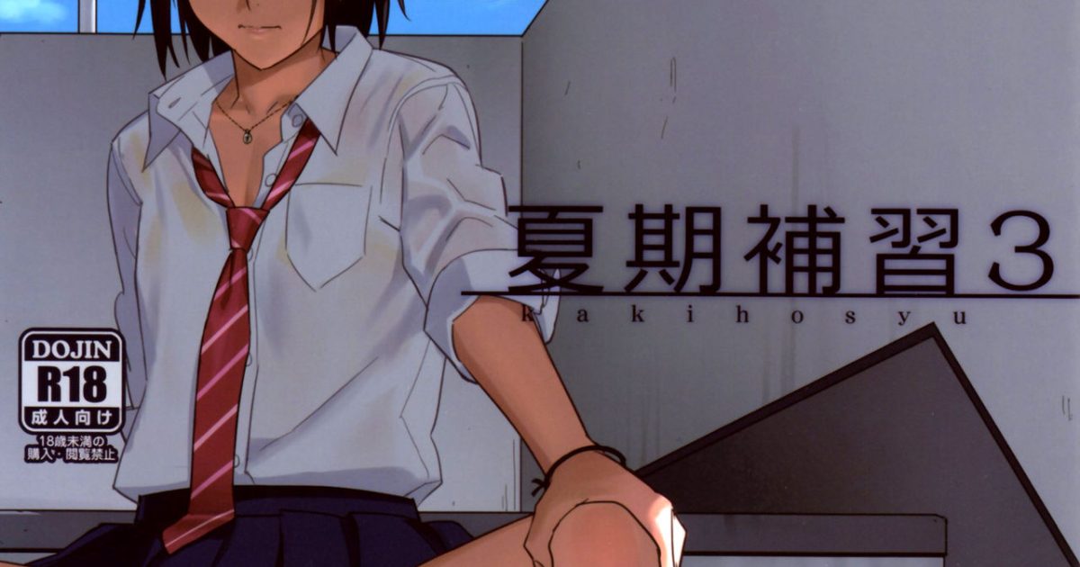 Hentai Kaki Hoshuu 9 Vostfr