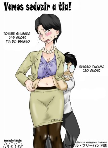 MamaWoNe-001