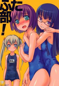 futabu_1_01