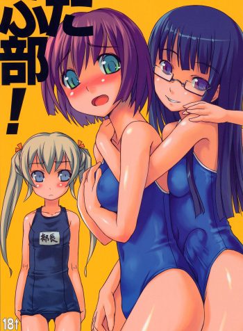 futabu_1_01