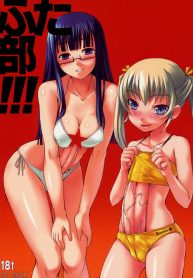 futabu_3_01