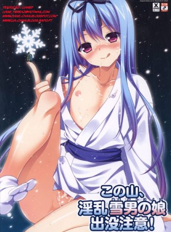 hc_snowtrap-01